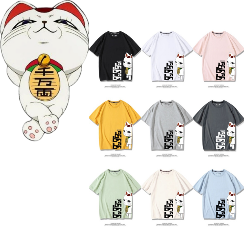 Vintage Fashion In Japan - Japonya Anime Dandadan Turbo Büyükanne Kedi