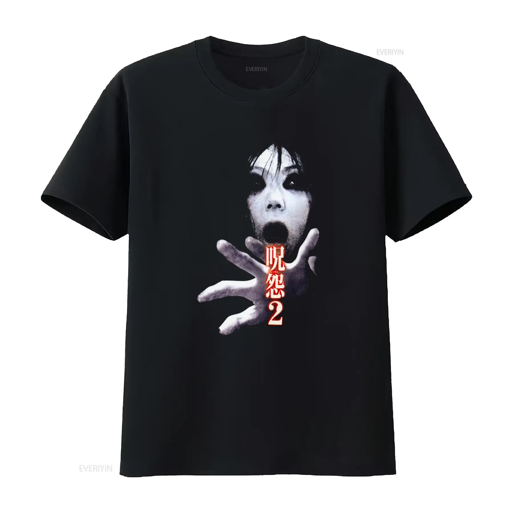 Vintage Fashion In Japan - Ju On the Grudge 2 Japon